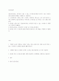 정신건강론) 영유아교사(또는 복지사)가 겪을 수 있는 스트레스에 대해 조사하고, 이를 극복하기 위한 본인만의 방법을 구체적으로 기술하시오 2페이지