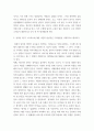 정신건강론) 영유아교사(또는 복지사)가 겪을 수 있는 스트레스에 대해 조사하고, 이를 극복하기 위한 본인만의 방법을 구체적으로 기술하시오 6페이지