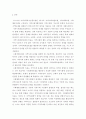 지역사회복지론 ) 로스만의 지역사회복지 실천 모델  분석 - 지역사회복지실천모델의 유형중 로스만의 3가지 모델에 대해 설명하고 이중 관심있는 모델  하나를 정하고 구체적인 사례를 찿아 제시하고 분석하세요 3페이지