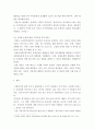 지역사회복지론 ) 본인이 거주하고 있는 지역(반경4km)에 사회복지시설 3곳을 조사하여 시설의 역사, 주요사업, 효과성, 주민들의 반응과 문제점을 분석해 보시오! 6페이지