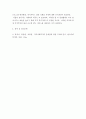지역사회복지론 ) 본인이 거주하고 있는 지역(반경4km)에 사회복지시설 3곳을 조사하여 시설의 역사, 주요사업, 효과성, 주민들의 반응과 문제점을 분석해 보시오! 7페이지