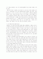 지역사회복지론 ) 지역사회복지 실천관련 가치 중 가장 중요하다고 생각하는 것은 무엇이며, 왜 그런지에 대하여 기술하시오 4페이지