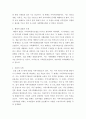 지역사회복지론 ) 지역사회복지실천모형의 유형을 설명하고 자신의 의견을 피력하시오 4페이지