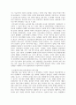 지역사회복지론 ) 지역사회의 개념변화를 시대별로 구분하여 그 특징을 요약하고 현대사회에서 개념변화의 특징을 설명하고, 향후 바람직한 지역사회복지의 실천주제에 관하여 학습자의 이견을 제시하시오! 3페이지