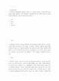 지역사회복지론 ) 지역사회의 개념변화를 시대별로 구분하여 그 특징을 요약하고 현대사회에서 개념변화의 특징을 설명하고, 향후 바람직한 지역사회복지의 실천주제에 관하여 학습자의 이견을 제시하시오 2페이지