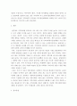 지역사회복지실천계획 ) 살기 좋은 지역사회의 공동체역량을 향상시키기 위하여 지역사회복지실천계획을 수립한다면, 어떠한 전략을 세울 것인지에 대하여 서술하시오 4페이지