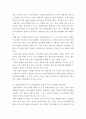 집단상담의기초 ) 집단상담의 과정을 초기, 과도기, 작업, 종결단계로 구분할 때, 당신은 어떤 단계가 성공적인 집단상담의 운영을 위해 가장 중요하다고 생각하는지 기술하고, 그 이유를 논의하시오 3페이지