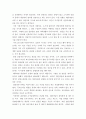 집단상담의기초 ) 집단상담의 과정을 초기, 과도기, 작업, 종결단계로 구분할 때, 당신은 어떤 단계가 성공적인 집단상담의 운영을 위해 가장 중요하다고 생각하는지 기술하고, 그 이유를 논의하시오 5페이지
