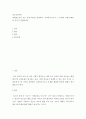 청소년복지론 ) 비행청소년이 갖는 문제 하나를 선택하여, 사회복지사로서 그 문제를 어떻게 해결할 것인지 설명하세요 2페이지