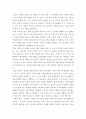 청소년복지론 ) 비행청소년이 갖는 문제 하나를 선택하여, 사회복지사로서 그 문제를 어떻게 해결할 것인지 설명하세요 3페이지