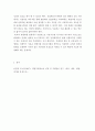 청소년복지론 ) 청소년복지 지원법이 청소년복지 향상에 기여한 바를 제시하고, 특별지원청소년 지원을 강화하는 방안에 대해 논하시오 5페이지