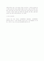 취미와 예술 ) 코로나 19의 확산 이후 자신이나 우리 사회 구성원들의 취미생활에 어떤 변화가 나타났는지를 분석해 보고, 앞으로 코로나 19가 빨리 종식되지 않을 경우 어떤 취미활동이 각광을 받게 될지 전망해 보시오 6페이지