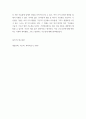 취미와예술 ) 코로나 19의 확산 이후 자신이나 우리 사회 구성원들의 취미생활에 어떤 변화가 나타났는지를 분석해 보고, 앞으로 코로나 19가 빨리 종식되지 않을 경우 어떤 취미활동이 각광을 받게 될지 전망해 보시오 6페이지