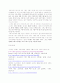 취미와예술 ) 코로나 19의 확산 이후 자신이나 우리 사회 구성원들의 취미생활에 어떤 변화가 나타났는지를 분석해 보고, 앞으로 코로나 19가 빨리 종식되지 않을 경우 어떤 취미활동이 각광을 받게 될지 전망해 보시오 7페이지