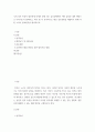 커뮤니케이션 ) 나의 성격 특성이 대인관계 안에서 발생 되는 갈등상황에서 어떤 감정과 대처 행동으로 나타나는지 탐색하고, 내가 좀 더 효과적으로 대인 갈등상황을 해결하기 위해 어떤 노력이 필요한지를 제시하시오 2페이지