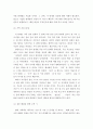커뮤니케이션과 인간 ) 현대인의 갈등 주제 1개를 정하여 해당되는 갈등사례 (1∼3개)의 갈등 내용, 배경, 문제점을 기술한 후 커뮤니케이션 관점에서 이 갈등의 문제점과 갈등을 완화할 수 있는 방안을 제시하시오 4페이지