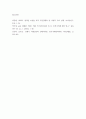 테러리즘 ) 종교적 테러리즘, 정치적 테러리즘의 대표적인 단체를 찾아 설립목적, 조직구성, 자금조달 등 조사하여 자유롭게 프로파일링 하시오 4페이지