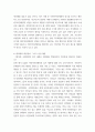 통치의기본구조 ) 국회의원을 3번까지만 연임할 수 있고 4선 연임은 할 수 없도록 금지하는 내용으로 공직선거법을 개정한다면 합헌일지 위헌일지를 (1) 대의제 원리 (2) 책임정치 원리에 의거하여 논하시오 5페이지