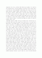 특수교육학개론 ) 발달지체에 대한 정의 및 진단, 발달지체영역별 교수-학습 방법을 서론-본론-결론 형식으로 기술하시오 4페이지