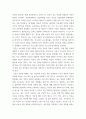 특수교육학개론 ) 발달지체에 대한 정의 및 진단, 발달지체영역별 교수-학습 방법을 서론-본론-결론 형식으로 기술하시오 6페이지