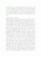 특수교육학개론 ) 발달지체에 대한 정의 및 진단, 발달지체영역별 교수-학습 방법을 서론-본론-결론 형식으로 기술하시오 7페이지
