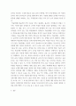 특수교육학개론 ) 발달지체에 대한 정의 및 진단, 발달지체영역별 교수-학습 방법을 서론-본론-결론 형식으로 기술하시오 8페이지