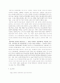 특수교육학개론 ) 발달지체에 대한 정의 및 진단, 발달지체영역별 교수-학습 방법을 서론-본론-결론 형식으로 기술하시오 9페이지