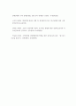 특수교육학개론 ) 발달지체에 대한 정의 및 진단, 발달지체영역별 교수-학습 방법을 서론-본론-결론 형식으로 기술하시오 10페이지