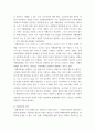 특수교육학개론 ) 발달지체에 대한 정의 및 진단, 발달지체영역별 교수-학습 방법을 서론-본론-결론 형식으로 기술하시오 12페이지