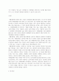 특수교육학개론 ) 발달지체에 대한 정의 및 진단, 발달지체영역별 교수-학습 방법을 서론-본론-결론 형식으로 기술하시오 17페이지