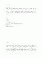 평생교육론 ) 1996년 유테스코는 들로르(Delors) 위원장을 중심으로 들로르 보고서를 통해 21세기 변화하는 시대적 흐름에서 평생학습에 필요한 학습의 네가지 기둥을 제시하였다 2페이지