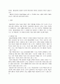 평생교육방법론 ) 평생교육방법 선택 시 고려해야 할 요인에 대해 설명하시오 3페이지