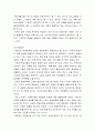 평생교육방법론 ) 평생교육방법 선택 시 고려해야 할 요인에 대해 설명하시오 5페이지
