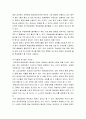 평생교육방법론 ) 평생교육방법 선택 시 고려해야 할 요인에 대해 설명하시오 6페이지