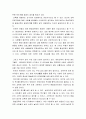 평생교육방법론 ) 평생교육방법 선택 시 고려해야 할 요인에 대해 설명하시오 7페이지