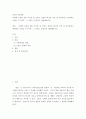 프랑스시와샹송 ) 교재에 소개된 샹송 가수들 중 프랑스 샹송의 특징을 가장 잘 보여준다고 생각하는 사람은 누구이며, 그 이유는 무엇인지 설명해보시오 2페이지