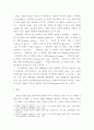 프랑스시와샹송 ) 교재에 소개된 샹송 가수들 중 프랑스 샹송의 특징을 가장 잘 보여준다고 생각하는 사람은 누구이며, 그 이유는 무엇인지 설명해보시오 3페이지