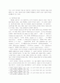 프랑스시와샹송 ) 교재에 소개된 샹송 가수들 중 프랑스 샹송의 특징을 가장 잘 보여준다고 생각하는 사람은 누구이며, 그 이유는 무엇인지 설명해보시오 4페이지