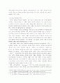 프랑스시와샹송 ) 교재에 소개된 샹송 가수들 중 프랑스 샹송의 특징을 가장 잘 보여준다고 생각하는 사람은 누구이며, 그 이유는 무엇인지 설명해보시오 5페이지