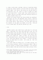 프랑스시와샹송 ) 교재에 소개된 샹송 가수들 중 프랑스 샹송의 특징을 가장 잘 보여준다고 생각하는 사람은 누구이며, 그 이유는 무엇인지 설명해보시오 6페이지