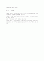 프랑스시와샹송 ) 교재에 소개된 샹송 가수들 중 프랑스 샹송의 특징을 가장 잘 보여준다고 생각하는 사람은 누구이며, 그 이유는 무엇인지 설명해보시오 7페이지