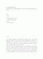 학교폭력예방및학생의이해 ) 학교폭력의 개념 및 유형에 대해 설명하고, 학교폭력의 원인과 결과에 대해 분석하고 논하시오 2페이지