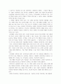 학교폭력예방및학생의이해 ) 학교폭력의 개념 및 유형에 대해 설명하고, 학교폭력의 원인과 결과에 대해 분석하고 논하시오 4페이지