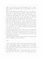 학교폭력예방및학생의이해 ) 학교폭력의 개념 및 유형에 대해 설명하고, 학교폭력의 원인과 결과에 대해 분석하고 논하시오 6페이지