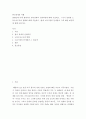 한국경제의 이해 ) 1960년대 이래 현재까지 한국경제의 전개과정에 대해 서술하고, 그것이 동반한 노동수요구조의 변화에 대해 서술하고, 현재 노동시장의 문제점과 그에 대한 대응책에 대해 논하시오 2페이지