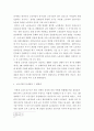 한국경제의 이해 ) 1960년대 이래 현재까지 한국경제의 전개과정에 대해 서술하고, 그것이 동반한 노동수요구조의 변화에 대해 서술하고, 현재 노동시장의 문제점과 그에 대한 대응책에 대해 논하시오 5페이지