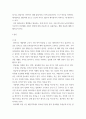 한국문화자원의이해2 ) 강의 1강에서 학습한 세시풍속 중 봄․여름․가을․겨울을 대표하는 세시풍속을 각각 1개씩 선택하여 초등학교 고학년에게 설명한다는 가정 하에 재미있고 쉽게 서술하세요 3페이지