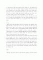 한국문화자원의이해2 ) 강의 1강에서 학습한 세시풍속 중 봄․여름․가을․겨울을 대표하는 세시풍속을 각각 1개씩 선택하여 초등학교 고학년에게 설명한다는 가정 하에 재미있고 쉽게 서술하세요 7페이지