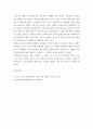 한국문화자원의이해2 ) 강의 1강에서 학습한 세시풍속 중 봄․여름․가을․겨울을 대표하는 세시풍속을 각각 1개씩 선택하여 초등학교 고학년에게 설명한다는 가정 하에 재미있고 쉽게 서술하세요 8페이지