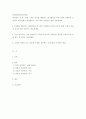 한국문화자원의이해2 ) 세시풍속 중 봄,여름,가을,겨울을 대표하는 세시풍속을 각각 1개씩 선택하여 초등학교 고학년에게 설명한다는 가정 하에 재미있고 쉽게 서술하세요 2페이지